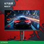 Игровой монитор A4Tech Bloody MN271Q (черный)