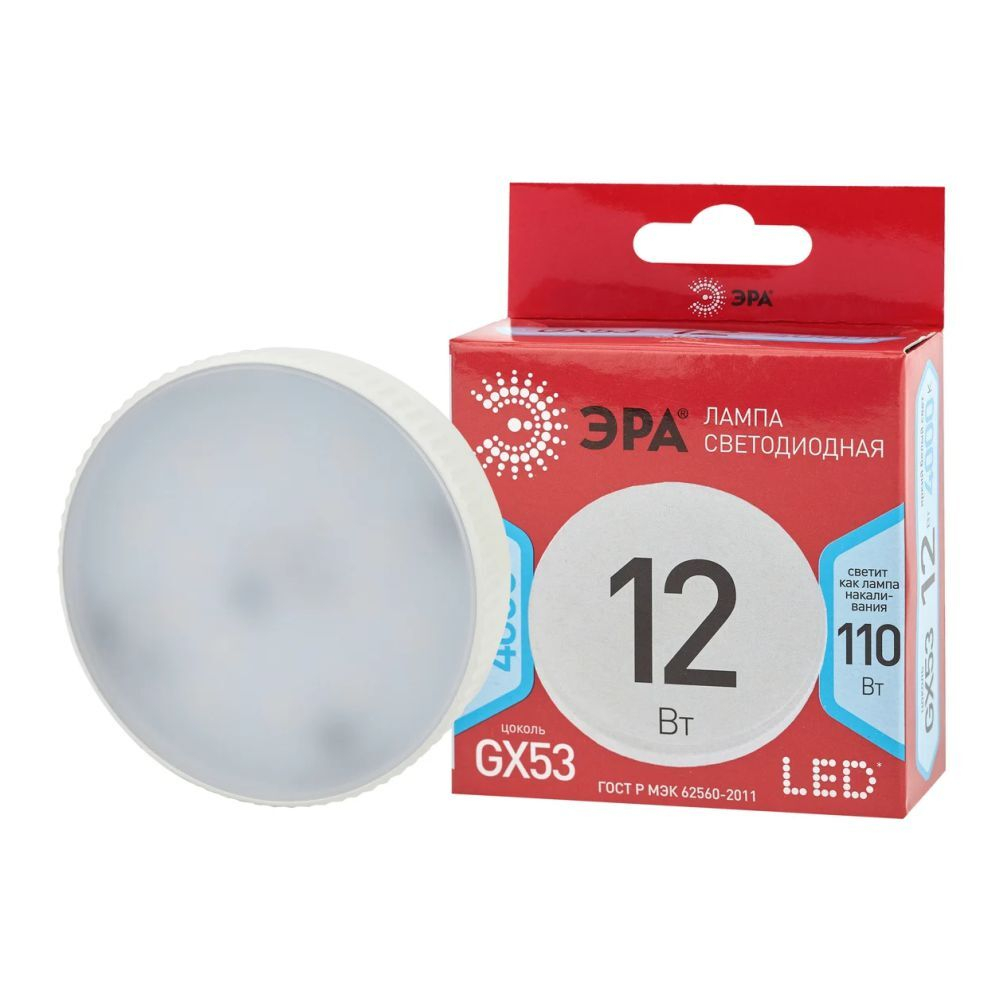 ЭРА ECO Лампа светодиод. GX53 12W(960lm) 4000K 4K 27х75 LED-GX-12W-840-GX53 R 8815