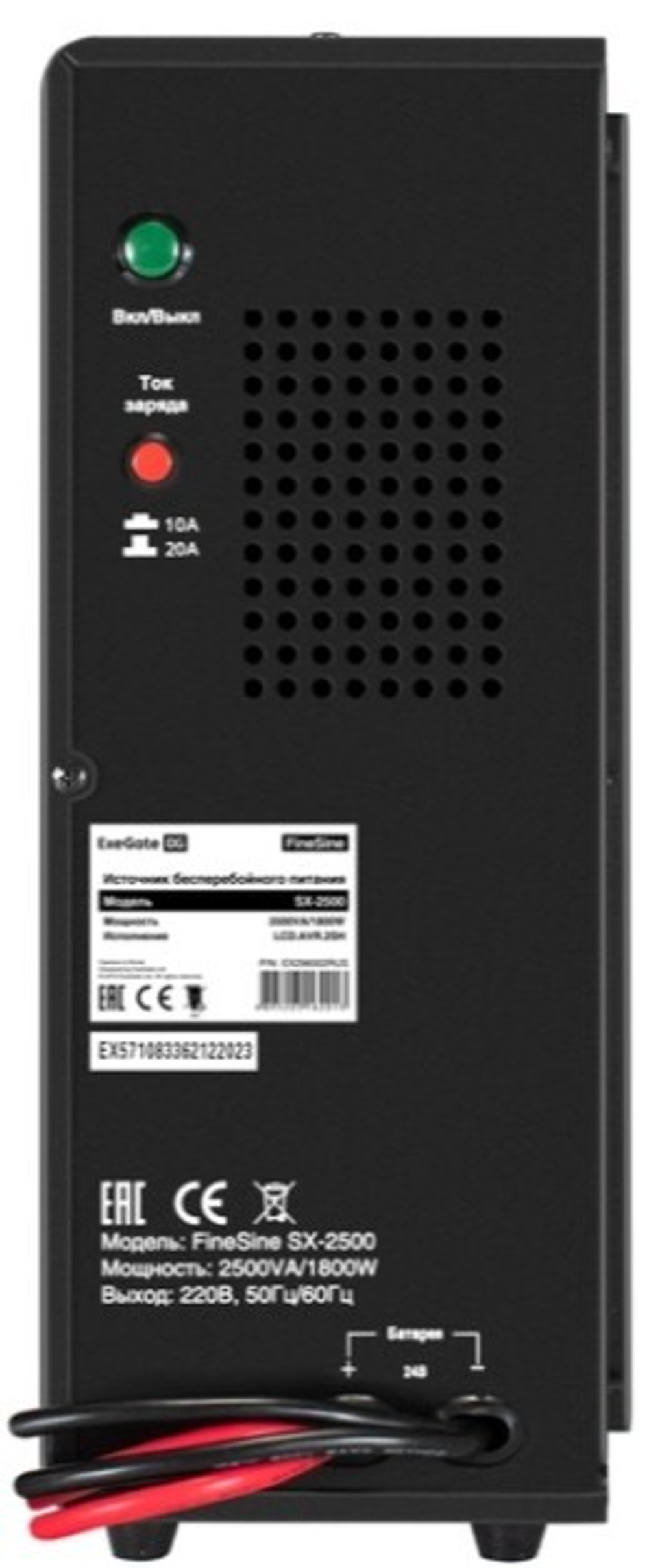 Комплект  Exegate FineSine SX-2500.LCD.AVR.2SH
