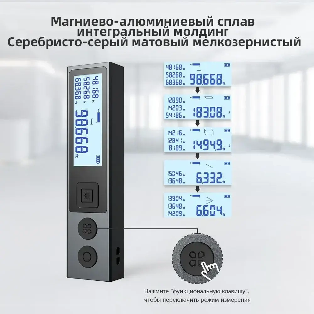 Лазерный дальномер Mileseey M120, До 30 м, точность 3 мм, аккумулятор 380 мА ч, 10 режимов, для ремонта, строительства, геодезии