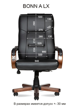 Кресло для руководителя BONN А LAGUNA