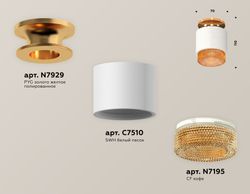 Ambrella Комплект накладного светильника с композитным хрусталем Techno XS7510122