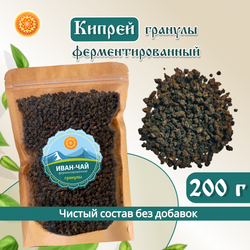Иван-чай ферментированный (гранулированный)