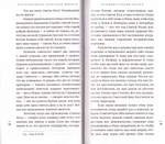 Основы русской культуры