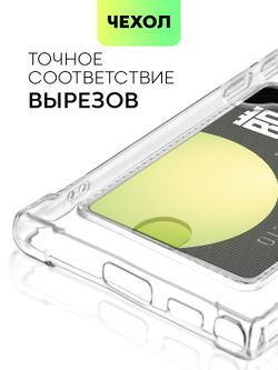 Чехол BROSCORP для Samsung Galaxy S22 Ultra (арт. SS-S22U-HARD-TPU-POCKET)