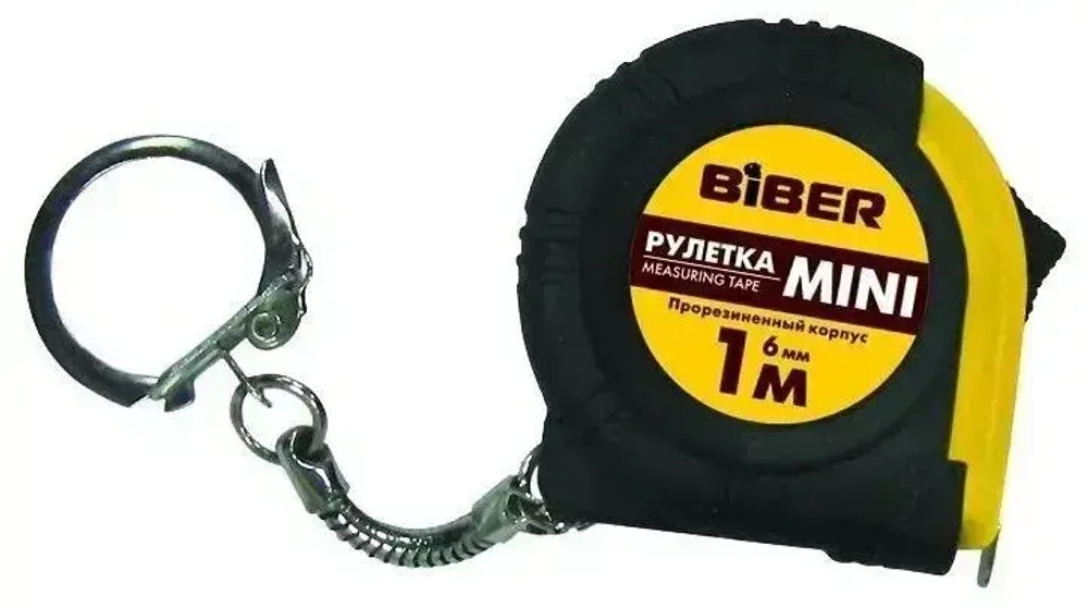 Измерительная рулетка брелок Biber Mini 1 м х 6 мм