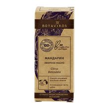 Botanika эфирное масло Мандарин 10 мл