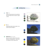 Remember. Coloring book