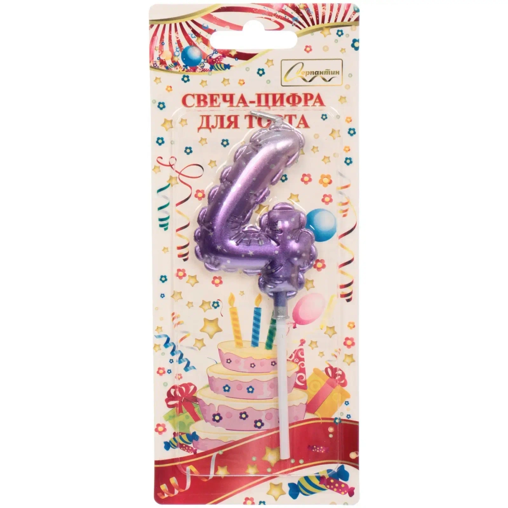 Свеча для торта Цифра Шарик «4» 6*4 см