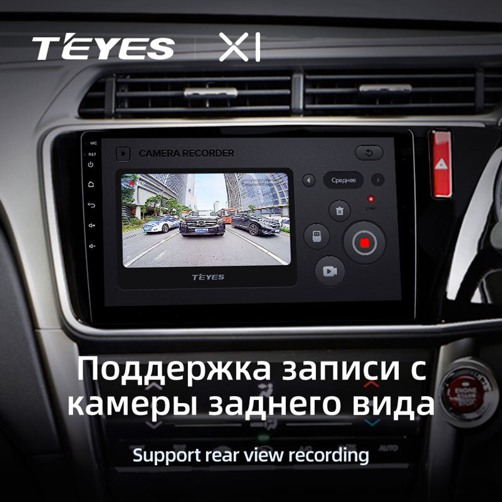 Teyes X1 10,2" для Honda City, Grace 1  2014-2017 (прав)