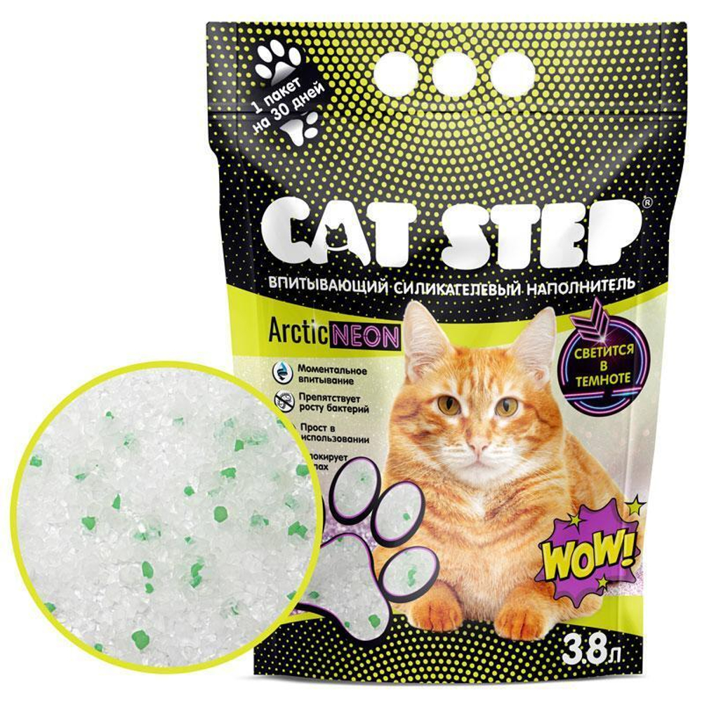 Наполнитель впитывающий силикагелевый CAT STEP Arctic Neon, 3,8 л