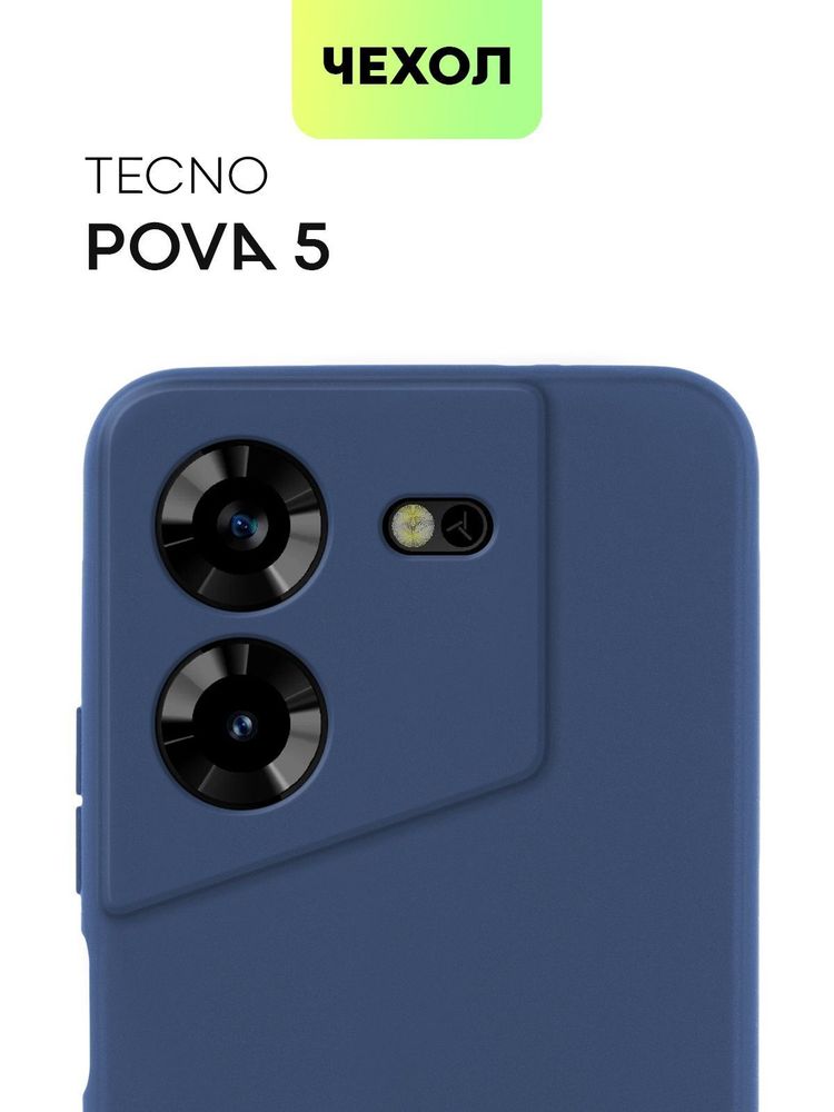 Чехол BROSCORP для Tecno Pova 5 (арт. TCN-POVA5-COLOURFUL-BLUE)