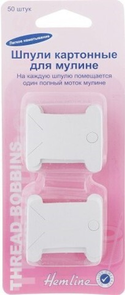 Шпули бумажные для вышивальных нитей, 50 шт (10216170/180221/0043201/1_Китай)