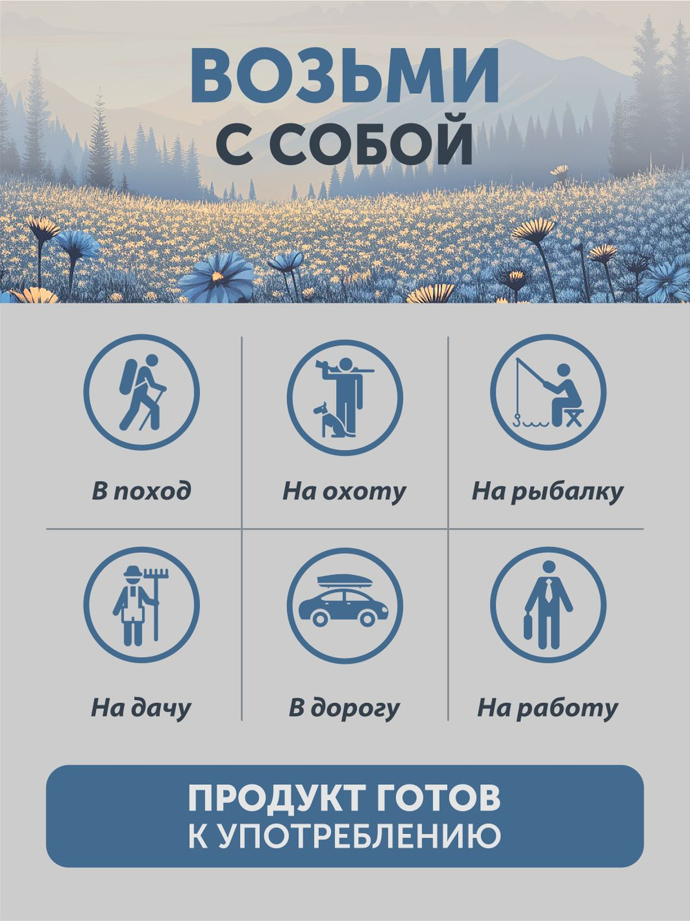 Мед васильковый ТАЁЖНЫЙ ЦЕХ 200г