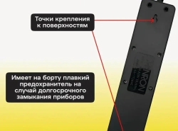 Сетевой фильтр с предохранителем и заземлением, 6 розетки + 5 USB / 1 TYPE-C быстрая зарядка 20 W, кабель 2м