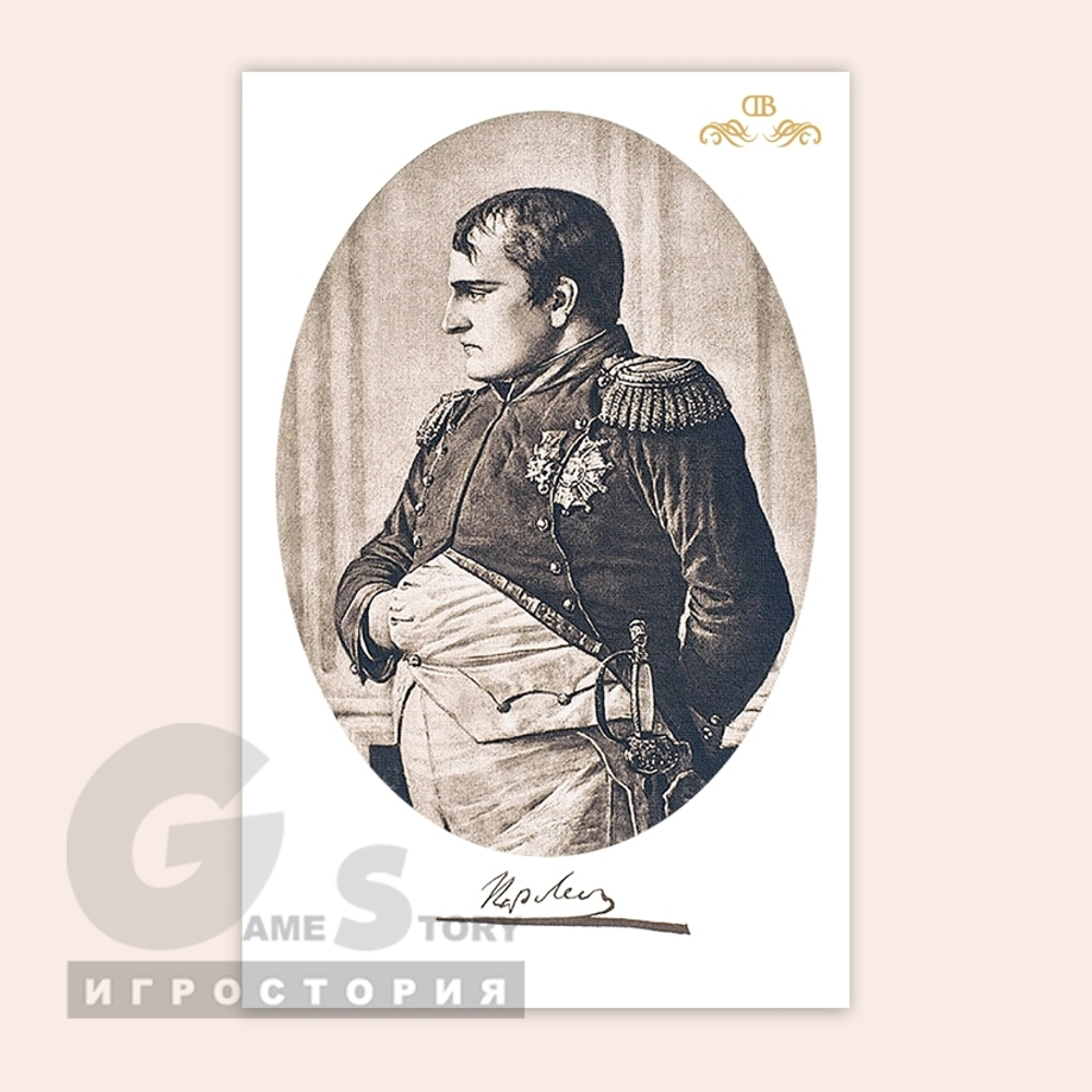 Коллекционная открытка "Наполеон Бонапарт"