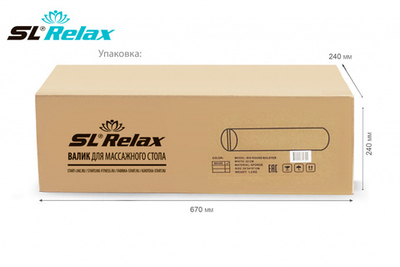 Большой круглый валик