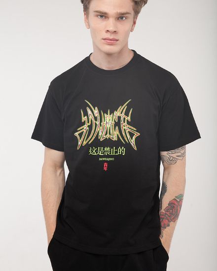 Футболка ЮНОСТЬ «Кибер 1.0» Черный