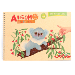 Альбом для рисования А4 40л. гребень, крафт (Каляка-маляка)