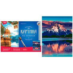 Nömrəli Rəngləmə Lori Kətanda 30*40 СМ   "Закат в горах"