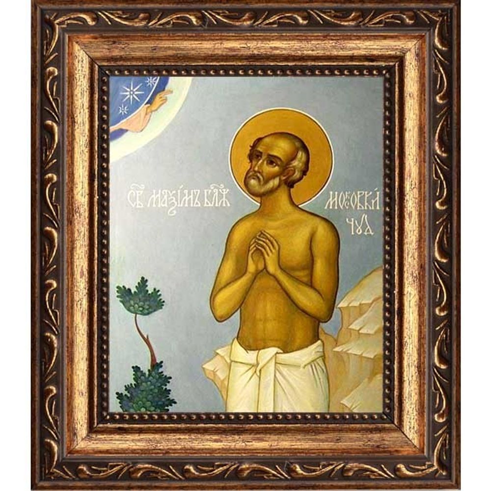 Максим Московский блаженный. Икона на холсте.