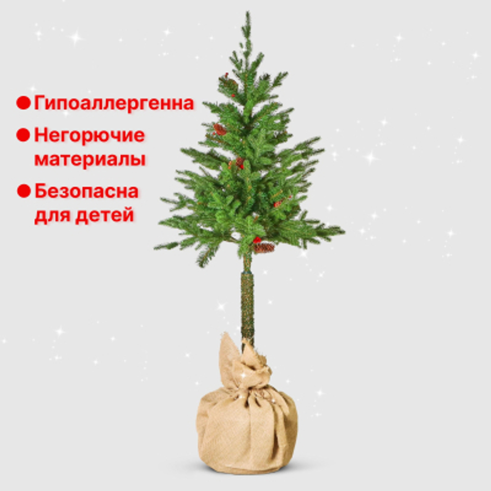 Ель искусственная Царь-Елка Красивая 150 см