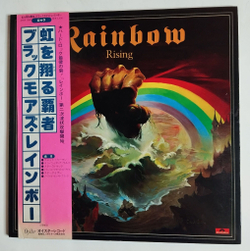 Винтажная виниловая пластинка LP Blackmore Rainbow Rising (Japan 1976) (Obi)
