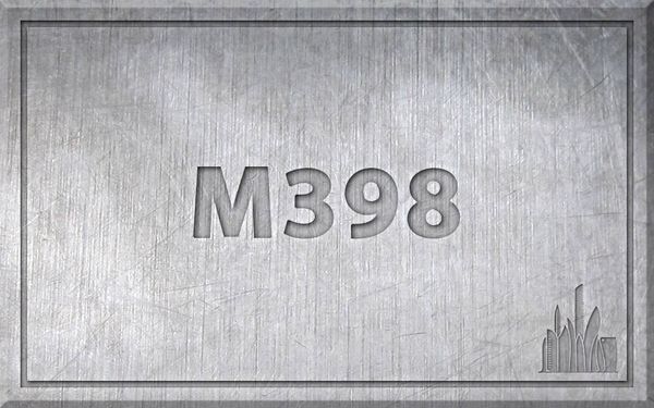 Сталь M398 – характеристики, химический состав.