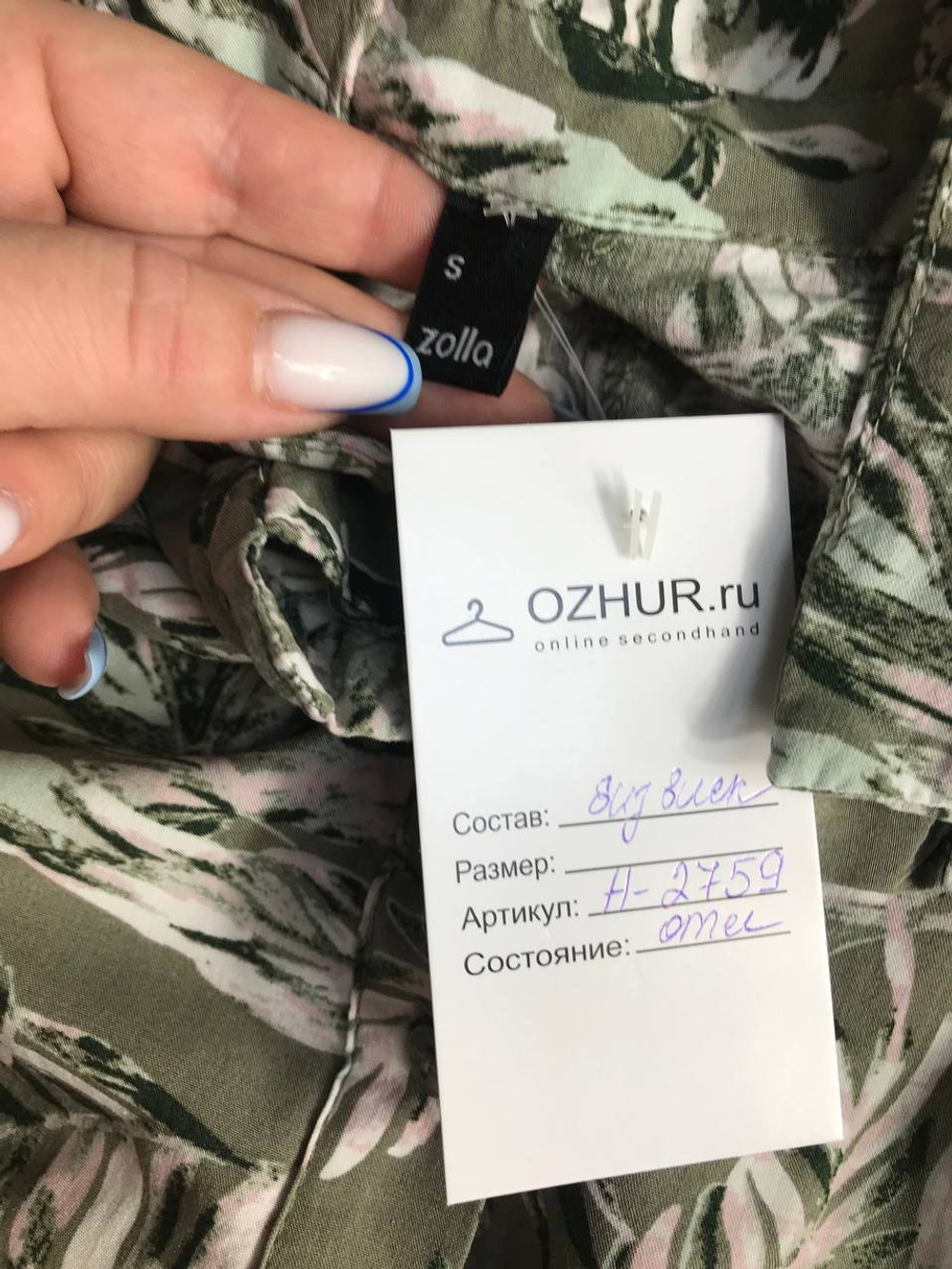 Платье Zolla рубашечного кроя, маркировка S, визуально на 44 размер