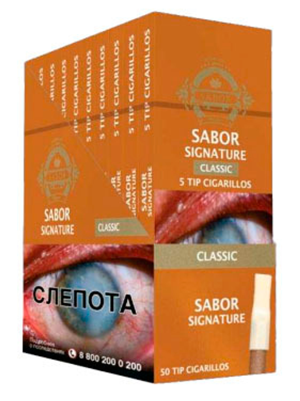 Sabor Signature 5 Tip Classic