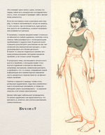 Артбук HUMID PEACH. Вся жизнь в скетчбуке