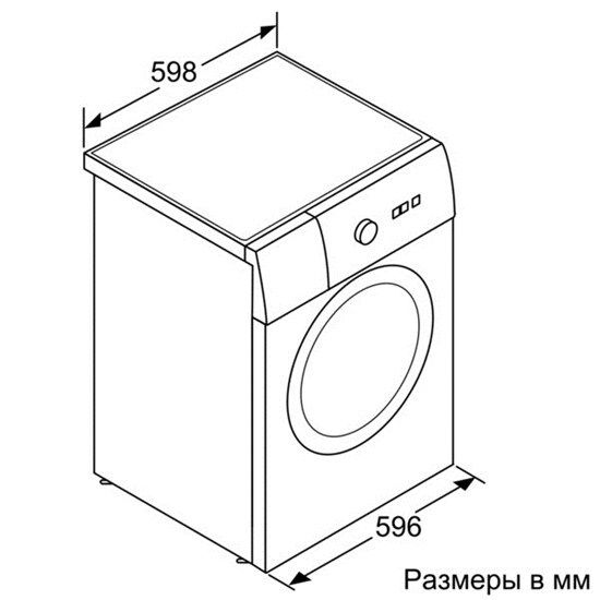 Стиральная машина Bosch WAK20240OE