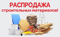 Акции