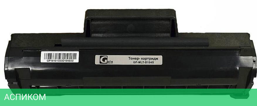 Картридж Gala-Print GP-MLT-D104S