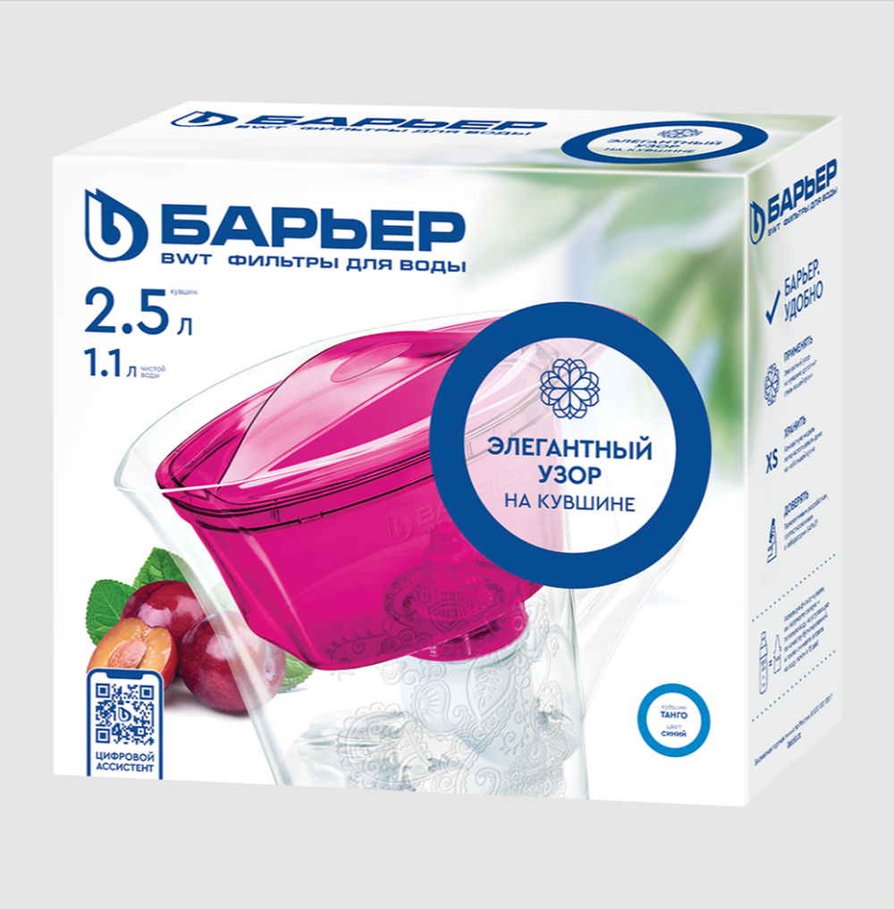 Фильтр-кувшин БАРЬЕР В291Р00 ТАНГО с узором (2.5л.)