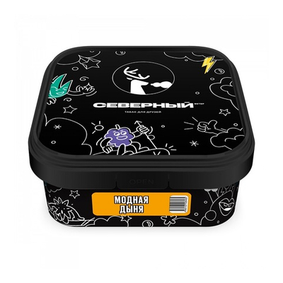 Ветер Северный - Модная дыня, 200 гр