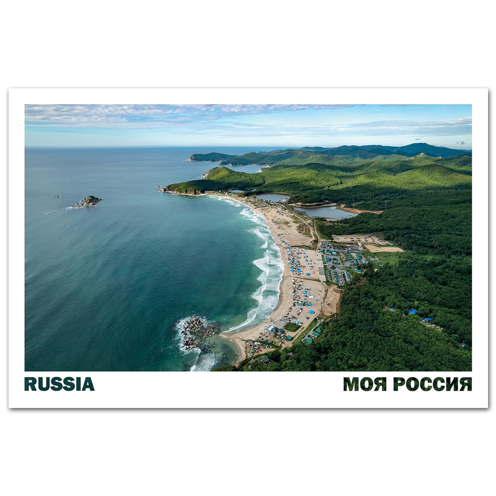 Бухта Триозёрье, Приморский край