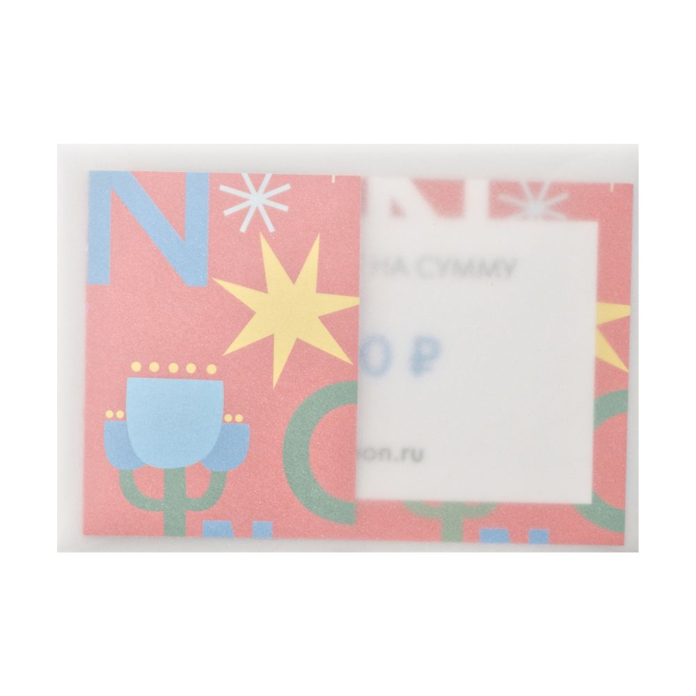 Сертификат на 3 000 рублей