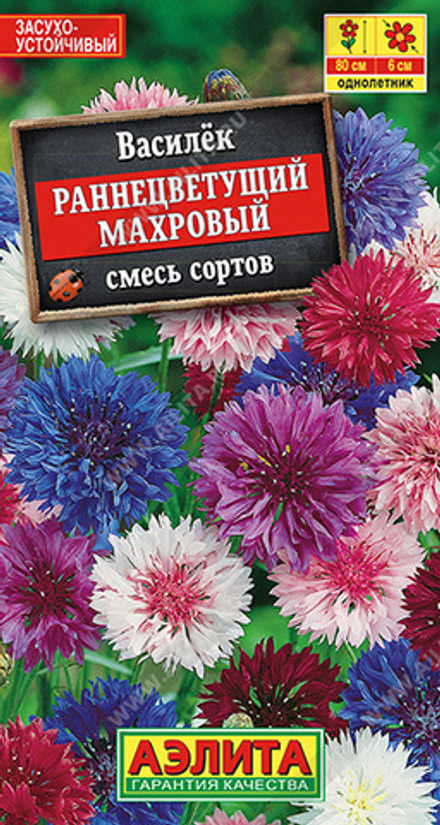 Василек Раннецветущий махровый, смесь сортов 0,5гр Аэлита