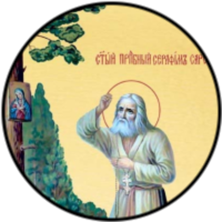 Преподобные