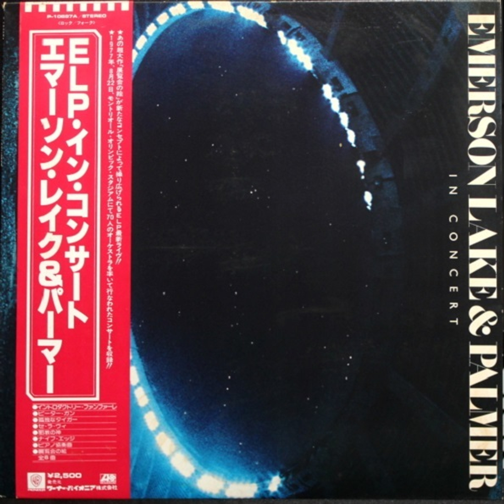 Emerson, Lake & Palmer / In Concert (LP)