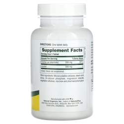 Natures Plus Choline & Inositole 60 tab , Холин и Инозитол