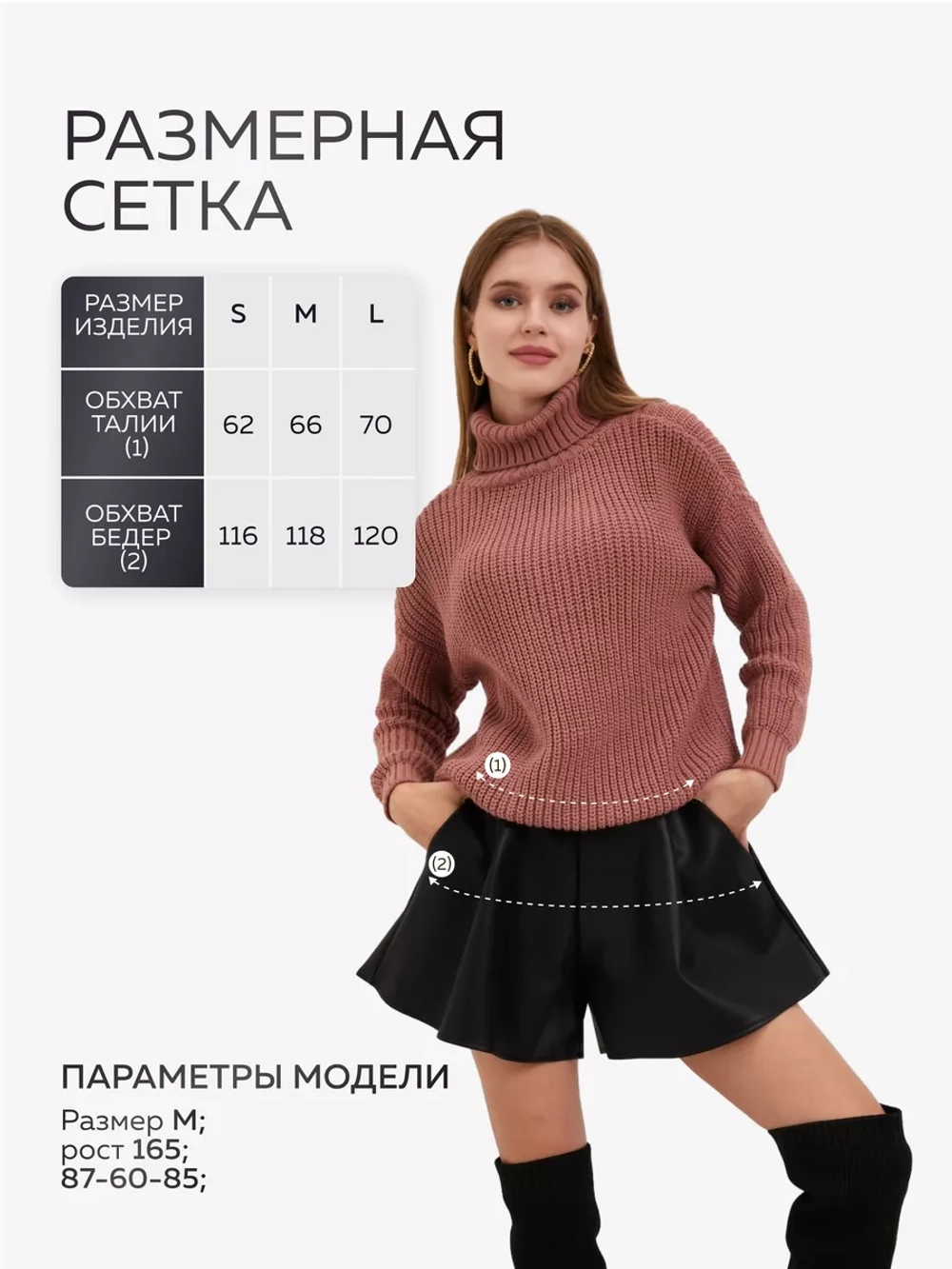 Шорты юбка кожаные с высокой посадкой