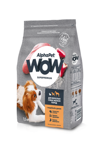 AlphaPet WOW Mini Adult Мелкие породы Индейка с рисом 1,5кг.
