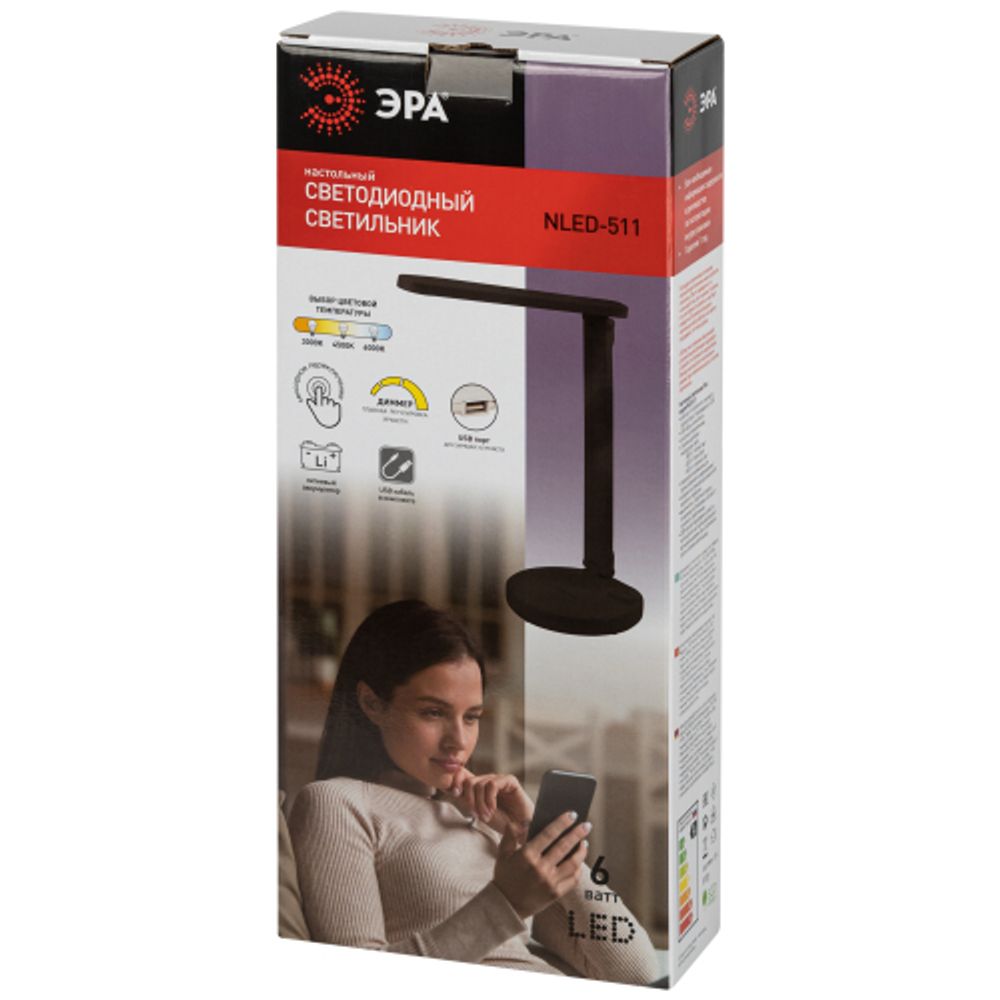 Настольный светильник ЭРА NLED-511-6W-BK светодиодный аккумуляторный черный | Светодиодные настольные лампы