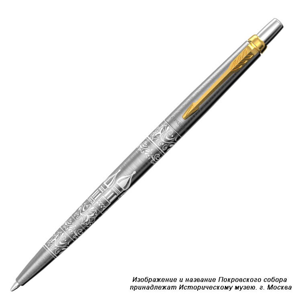 Шариковая ручка Parker Jotter Russia (2126175)