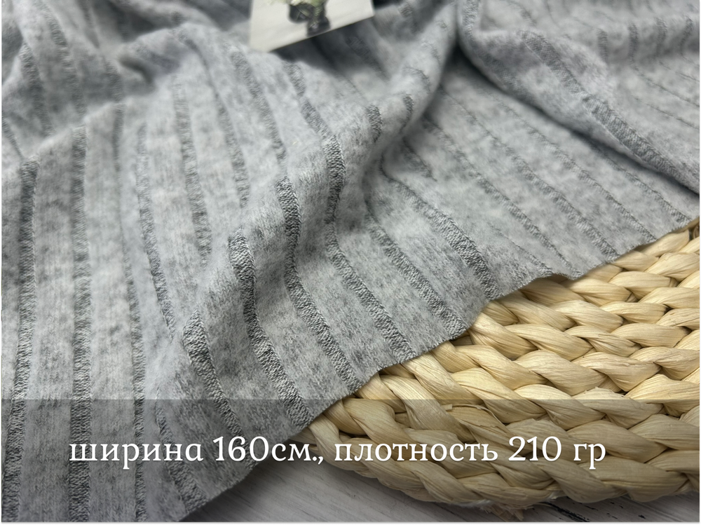 Лапша САЛЬСА серый меланж