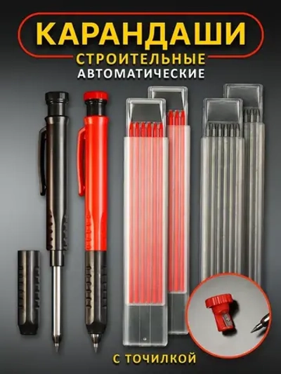 Карандаш строительный (2+4)