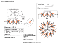 Светильник потолочный Crystal Lux STEFANIA PL9