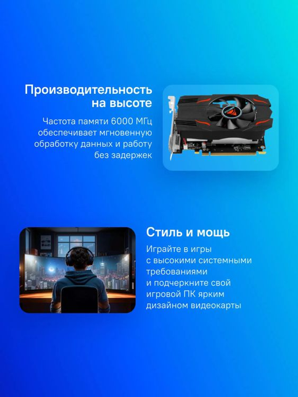 Видеокарта Biostar AMD  Radeon RX 550 VA5505RF41 4ГБ GDDR5, Ret